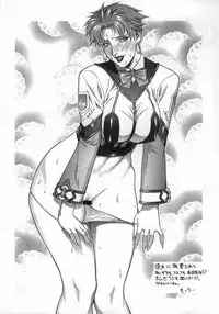 [Motchie Kingdom (Motchie)] CRAZY-D act5