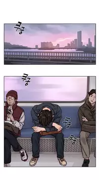 [Ramjak] Atonement Camp Ch.1-37 (English) (Ongoing)