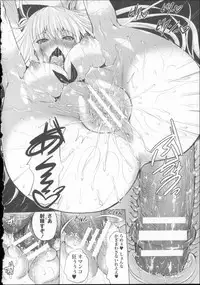 [Fukuyama Naoto] AheColle