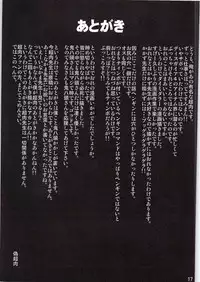 (C86) [Sanbai Kaiouken (ChouNiku, Oniyazu Kakashi, Itou Souichi)] SikoSiko//TINKS (Kenzen Robo Daimidaler)