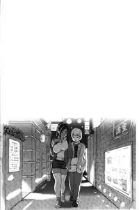 Service Time LOVER | 特別服務時間的LOVER