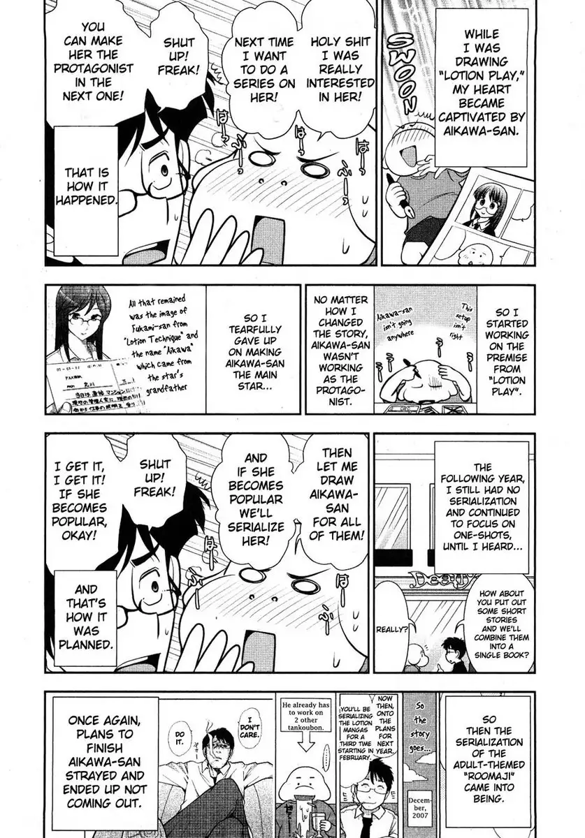 Monthly 'Aikawa' The Chief Editor Chp. 7