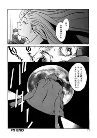 [Kotoyoshi Yumisuke] Shokunyuu 2