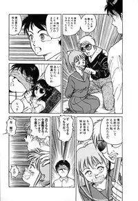 [Hayakawa Mamoru] Rakka Chiten Nite