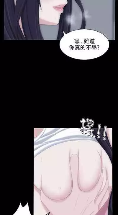 成人的滋味 1-30