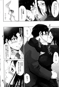 COMIC Penguin Celeb 2015-03