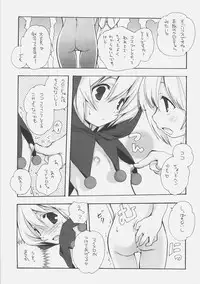 (C71) [Kyougetsutei (Miyashita Miki)] Onegai MeloMelody (Onegai My Melody)