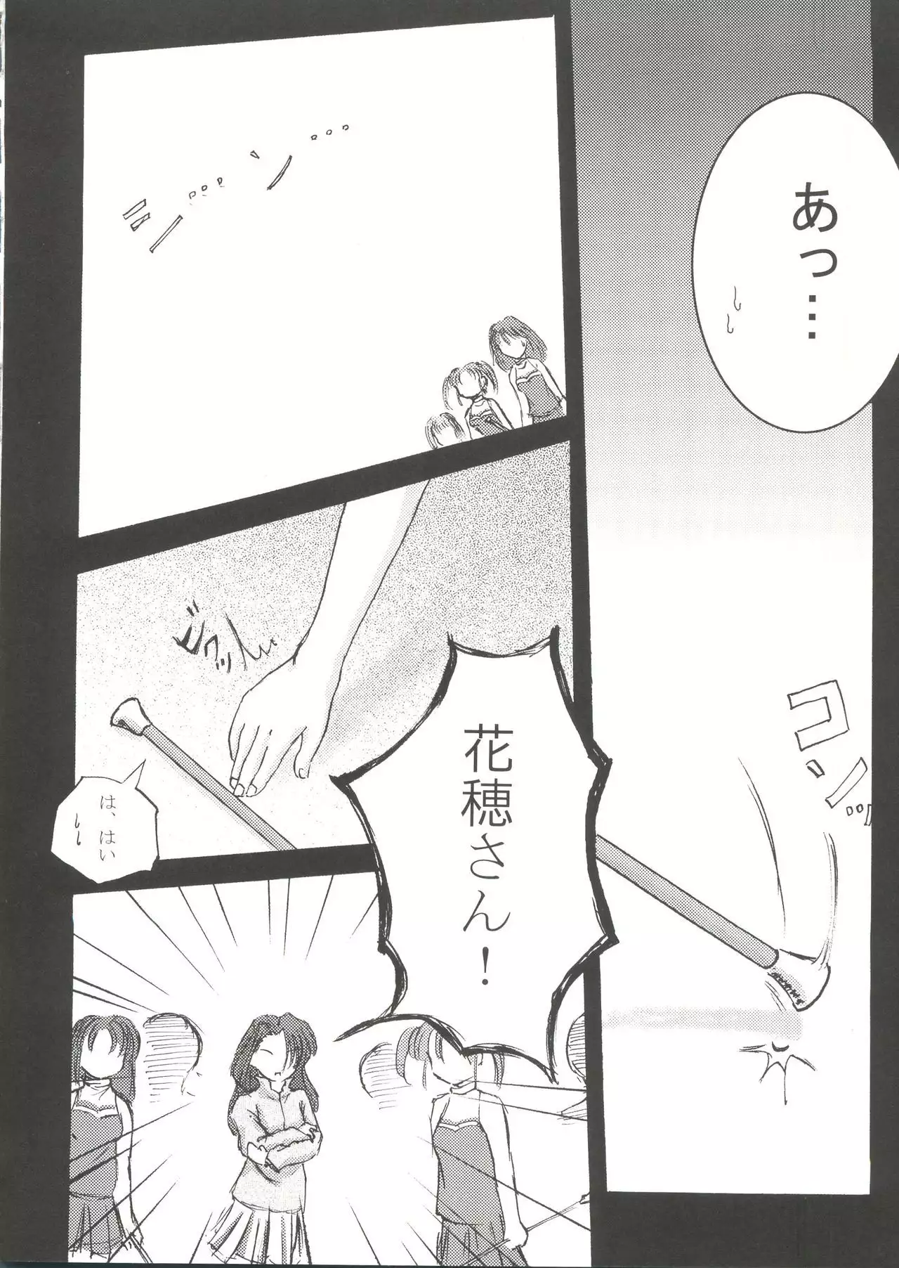 Welcome Island Vol. 3