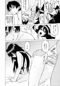 COMIC AUN 2004-07 Vol. 98