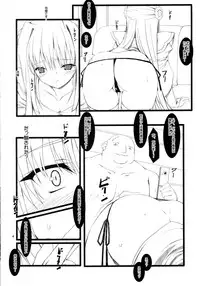 (C73) [Lili Marleen (Kinohara Hikaru)] Romance (Kidou Senshi Gundam 00)