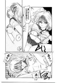 [Mac-V] Funky De Ikou