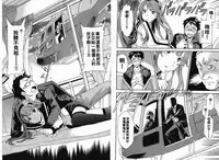 千金求愛記 [Chinese]