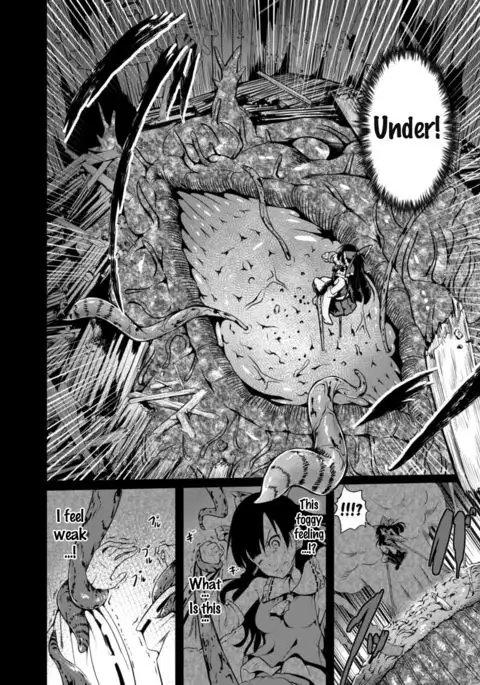 Shigensou {Doujin-Moe.us}