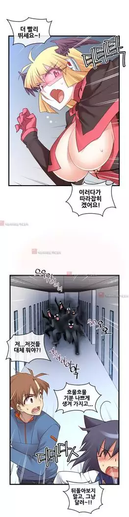 Master in My Dreams Ch.90-119