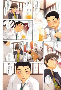 [Musha Sabu] Momoiro Megane - Pink Glasses