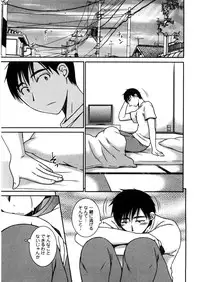 [Takahashi Kobato] Houmitsu Salt