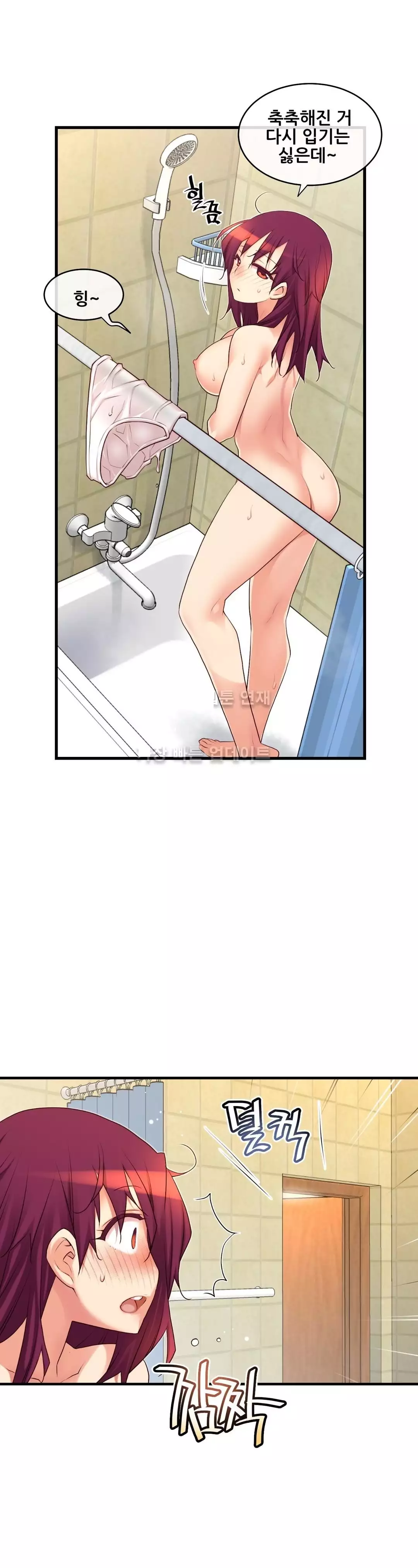 Master in My Dreams Ch.90-125