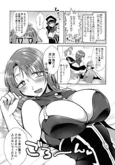 Nete mo, samete mo, Forte Stollen