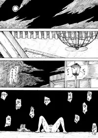 [Kaikijin] Roshutsu Komachi [Digital]