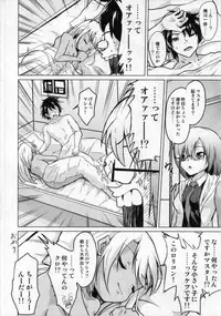 (C93) [Pritannia (Pri)] Kuroe VS Hyoui Gattai Kurohige in Fujimaru Ritsuka OVERSOUL (Fate/Grand Order)