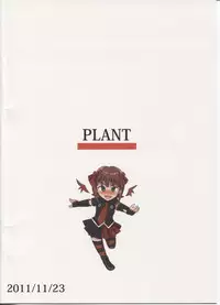 (iDOLPROJECT 7) [PLANT (Tsurui)] Haruka After 2 (THE iDOLM@STER)