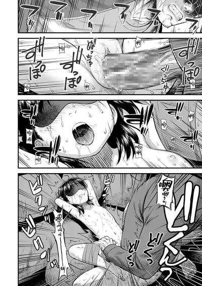 Danchi no Yuachan | 小区里的优爱酱