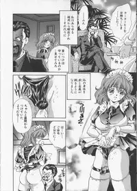 [Aimu Yuu] Kankin Reijou