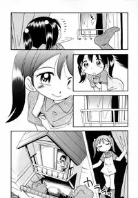 [Hoshino Fuuta] Playing in Water Ch.3-4,7 [ENG]