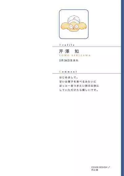 Grapefruit Moon | 葡萄柚之月