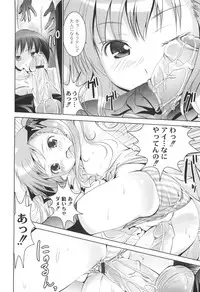 [Namamo Nanase] AIKOI