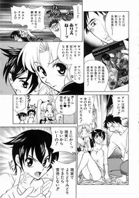 COMIC AUN 2004-07 Vol. 98