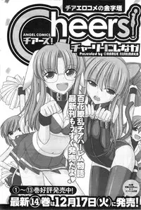 Action Pizazz 2014-01