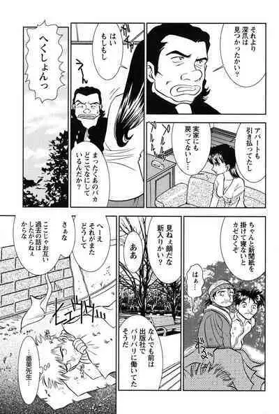 Bambina Oiroke Battle Hen