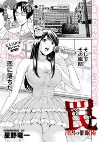 COMIC Magnum Vol. 43