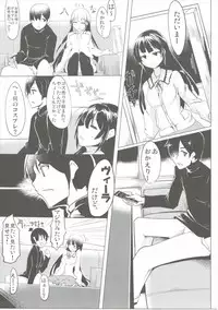 (SC2016 Winter) [Hisagoya (Momio)] Jitsuzaisei Granblue Fantasy (Granblue Fantasy)