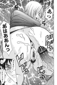 [Hoshino Ryuuichi] Inketsu Burger [Digital]