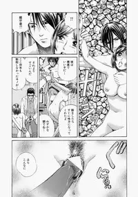 [Persona] Suki ni Shite - Do as your pleases!