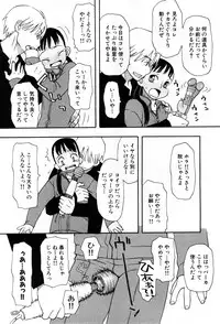 COMIC GEKI-YABA Vol. 05