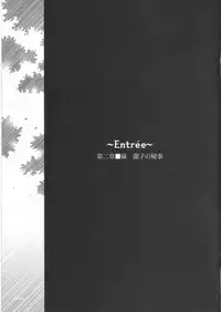 (C68) [Chocolate Shop (CHOCO)] Gothic Lolita Viandier