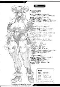 (Comic Castle 2005) [ERECT TOUCH (Erect Sawaru)] SGG Semen GangBang Girls ～ The Real darkside of Shinra Bansho ～ (Shinrabanshou Choco)