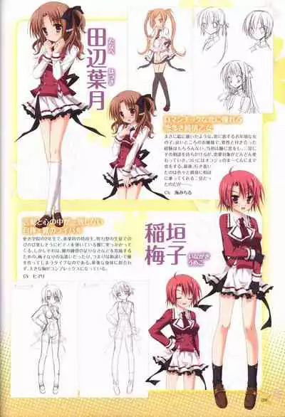 KisaragiGOLD★STAR Visual Fanbook