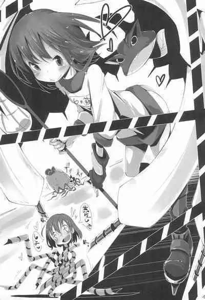 (C95) [Happy Drive! (Yofukashi)] Grief (Various)