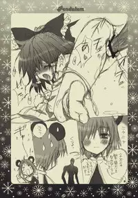 (C77) [SEVENTH GARDEN (Nanase Aoi)] Pendulum (Touhou Project)