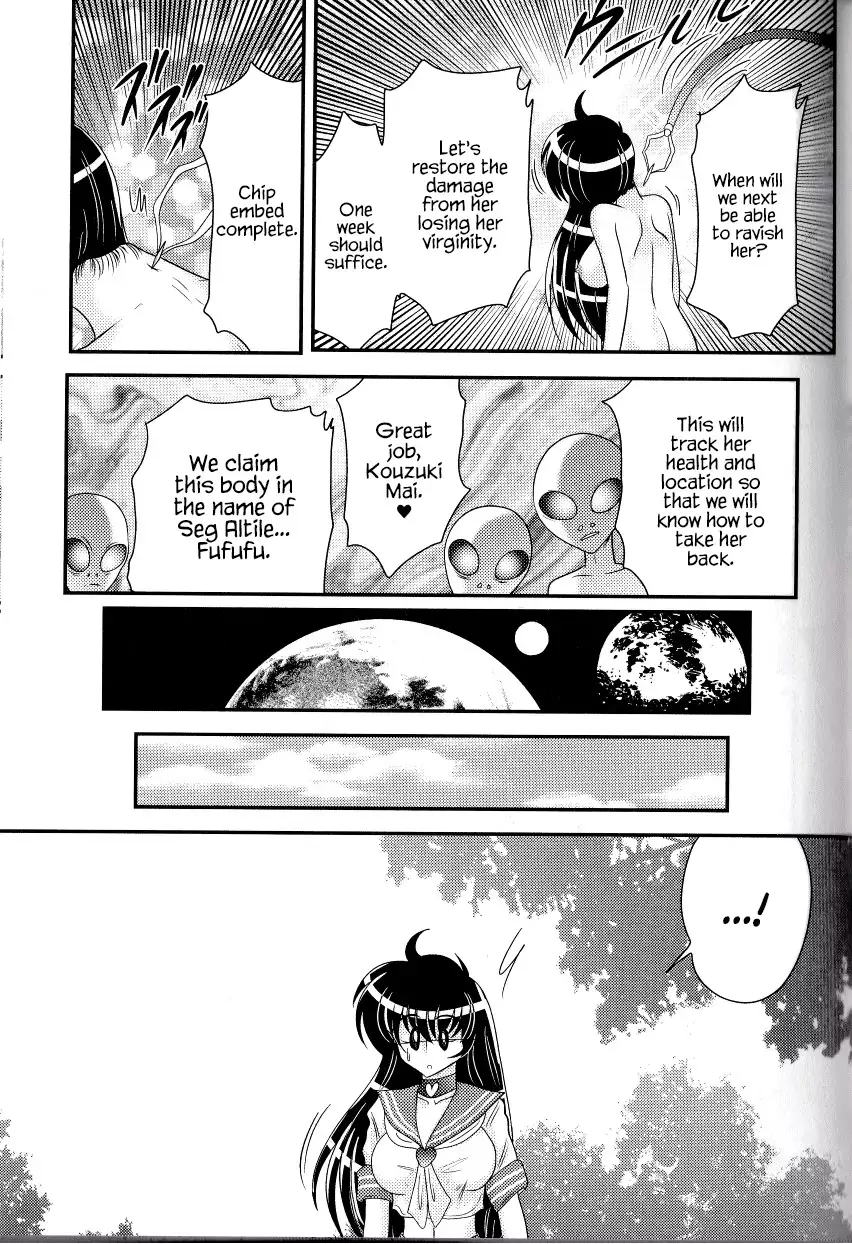 File:01 Lewd Encounters of the Third Kind