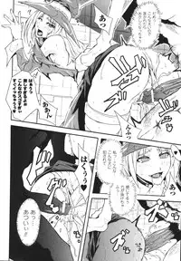 [Tokisana] Limit Break