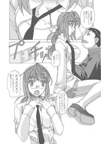 [Otonano Do-wa (Takei Masaki)] Otonano Do-wa Vol. 27