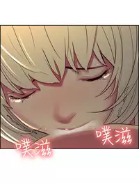 [Serious] Domesticate the Housekeeper 调教家政妇 Ch.29~43 [Chinese]中文