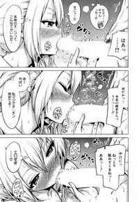 [Akatsuki Myuuto] Wellcom to hinagiku virgin lost club