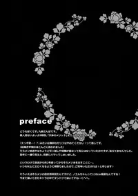 (C90) [DOGYEAR (Kujou Danbo)] Noel Complex (Sora no Method)