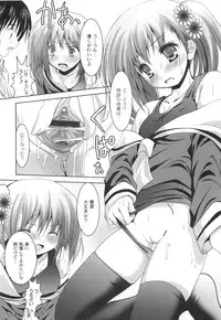 [Namamo Nanase] AIKOI